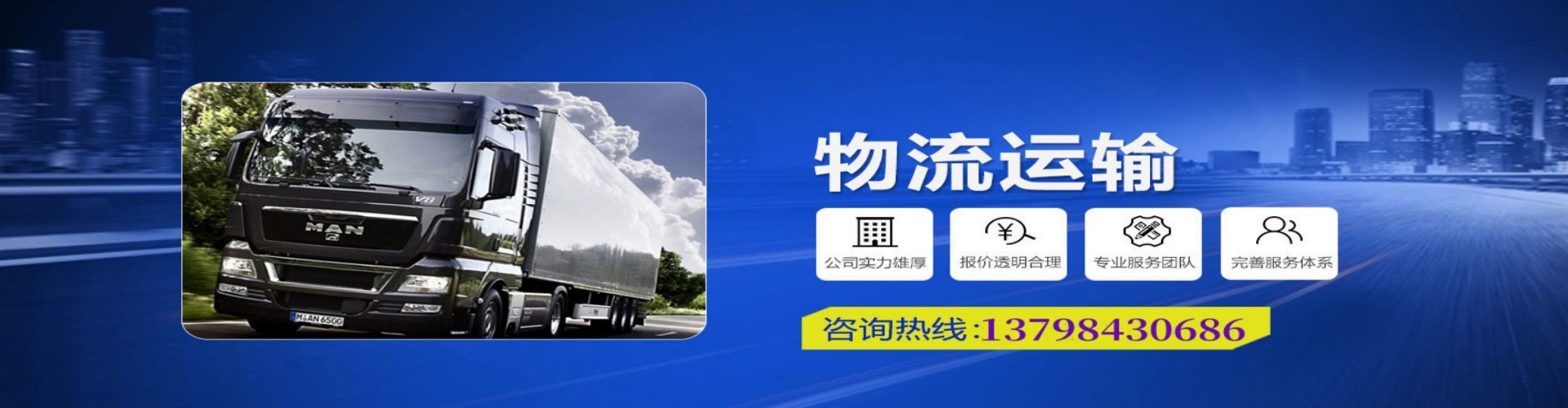 平和县到香港物流公司,平和县到台湾快递公司，平和县澳门货运公司